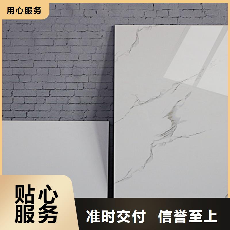 内墙砖地板砖厂家