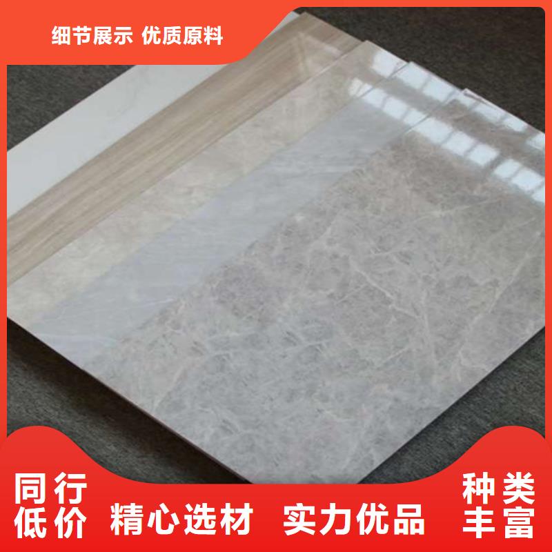 内墙砖地板砖严选好货