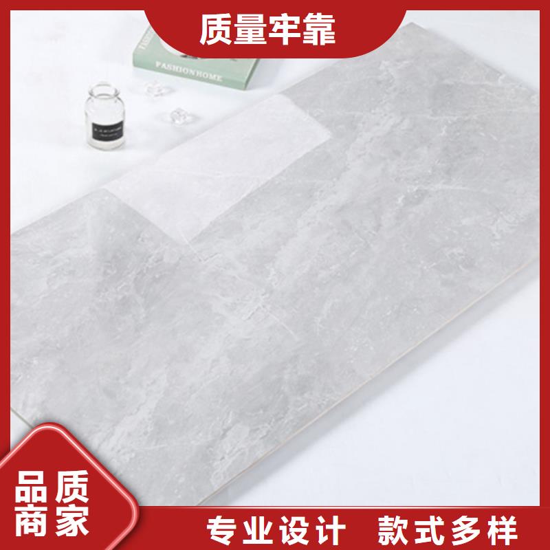 【内墙砖-地板砖严选用料】