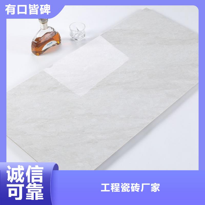 内墙砖地板砖支持定制贴心售后