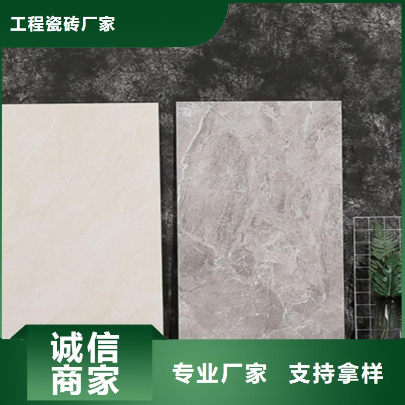 地板砖-视频-荆州|孝感|宜昌|随州|武汉地板砖免费获取报价-工程瓷砖厂家(湖北省分公司)