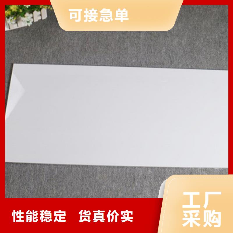 内墙砖地板砖严选好货