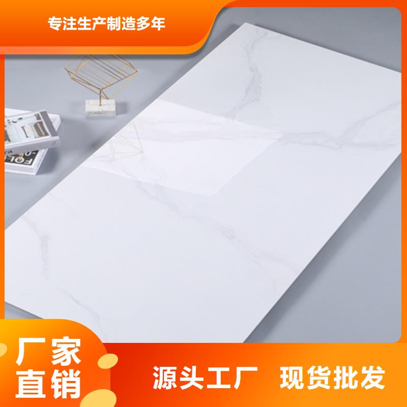 内墙砖地板砖厂家
