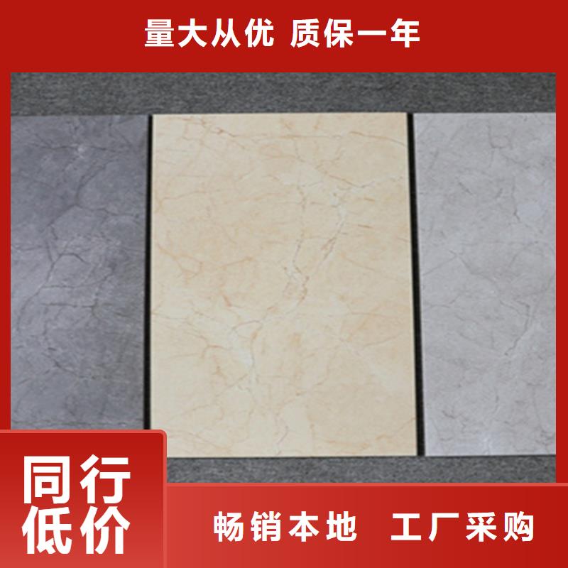 内墙砖地板砖严选好货