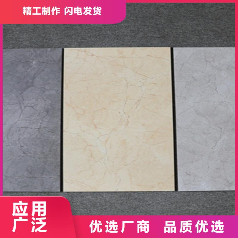 内墙砖 地板砖甄选好物