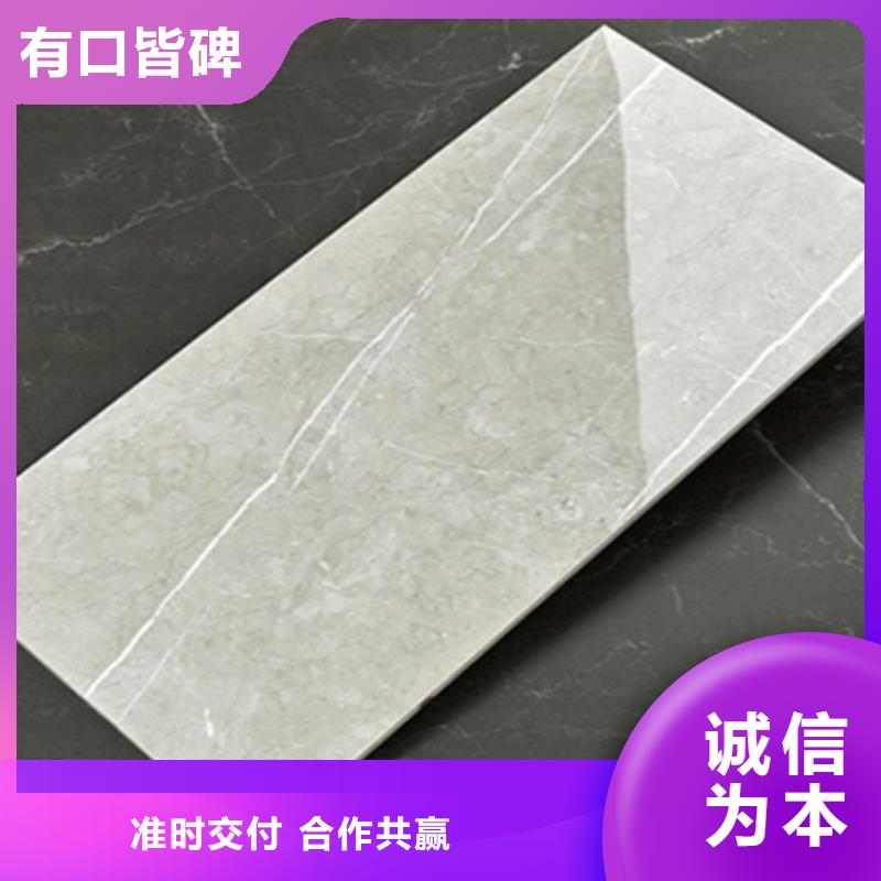 内墙砖地板砖严选好货