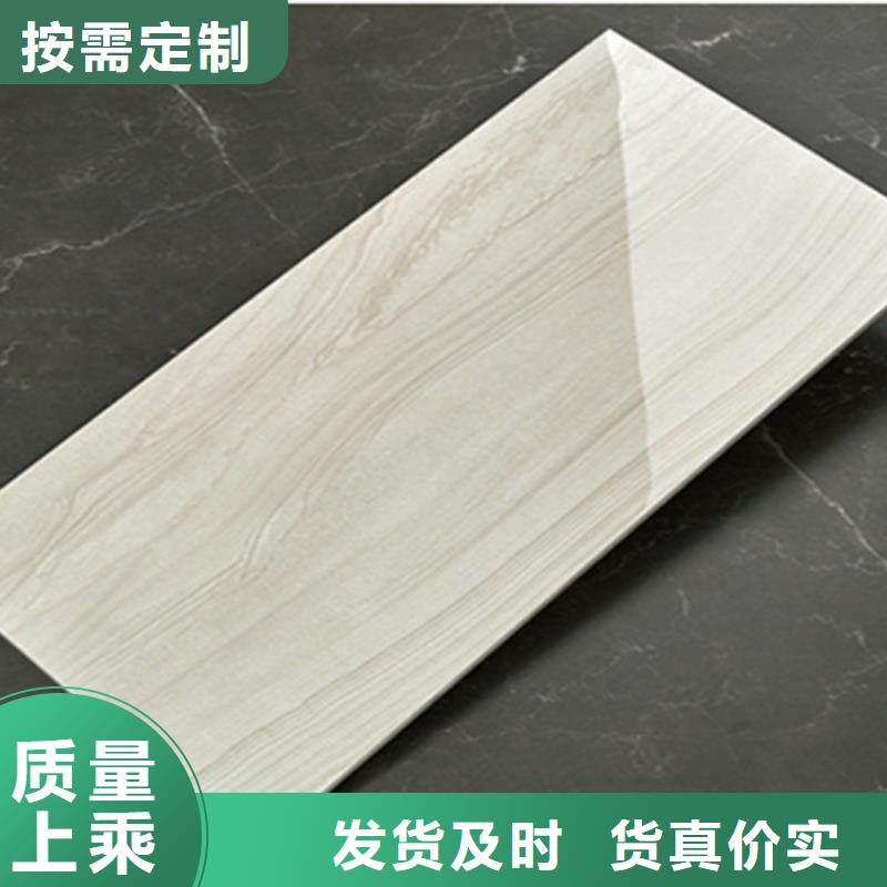 内墙砖地板砖严选好货