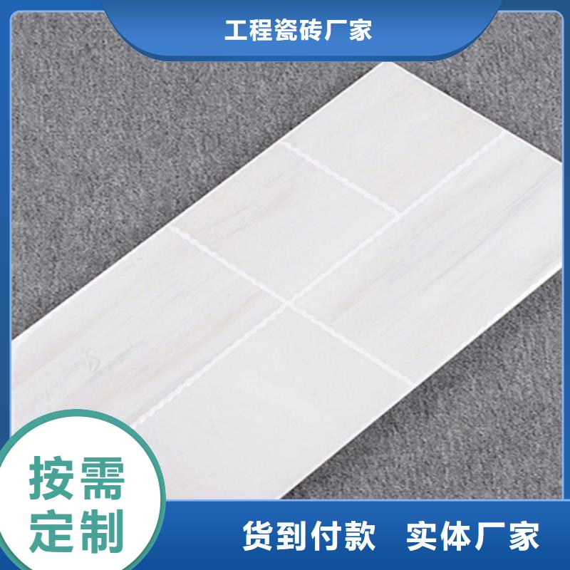 内墙砖地板砖为您精心挑选