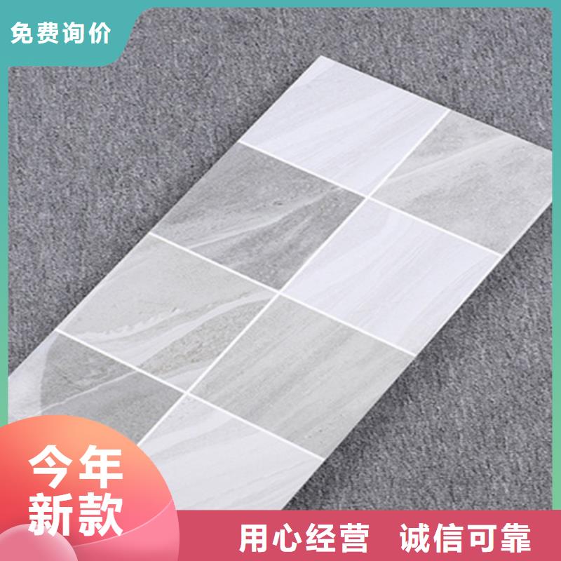 内墙砖地板砖多种规格供您选择