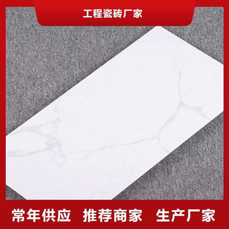 内墙砖地板砖支持定制贴心售后