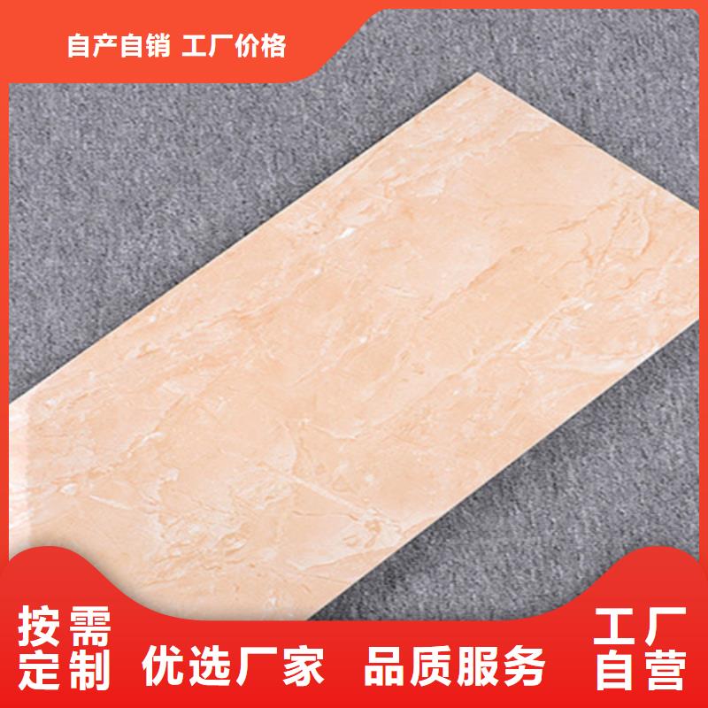 内墙砖地板砖支持定制贴心售后