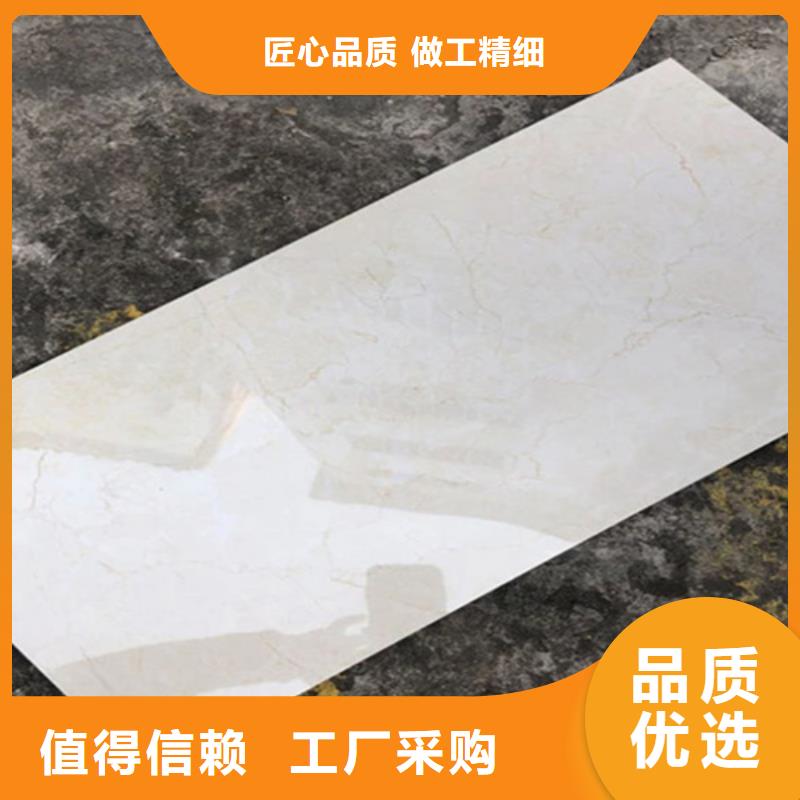 内墙砖地板砖严选好货