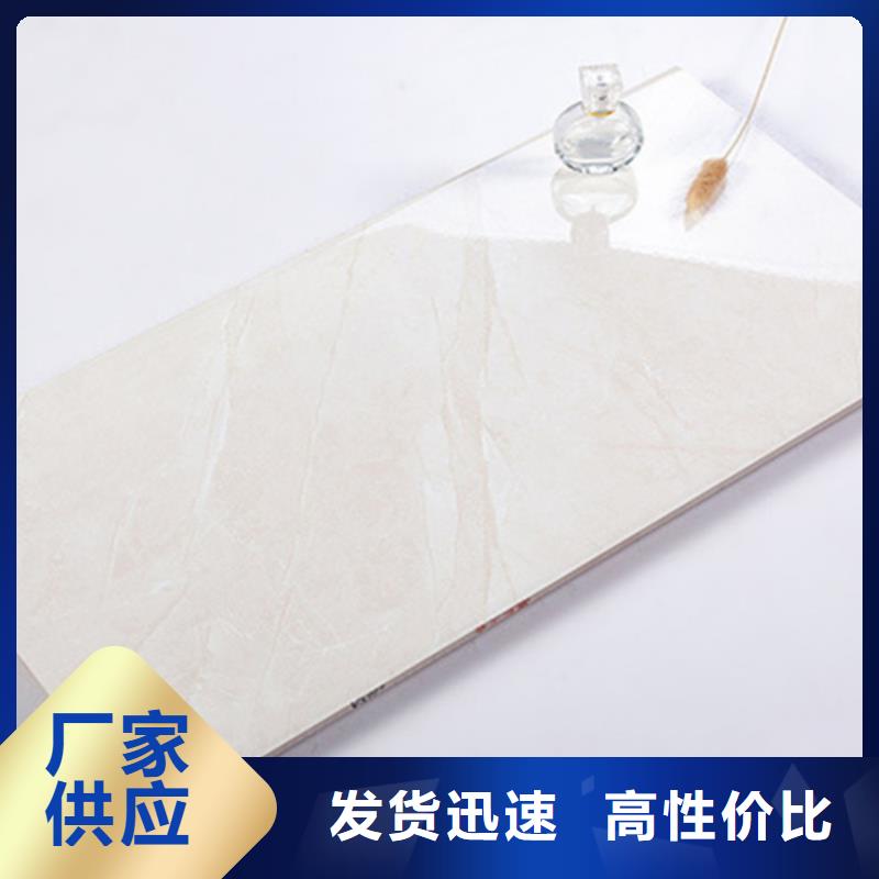 地板砖-视频-荆州|孝感|宜昌|随州|武汉地板砖免费获取报价-工程瓷砖厂家(湖北省分公司)