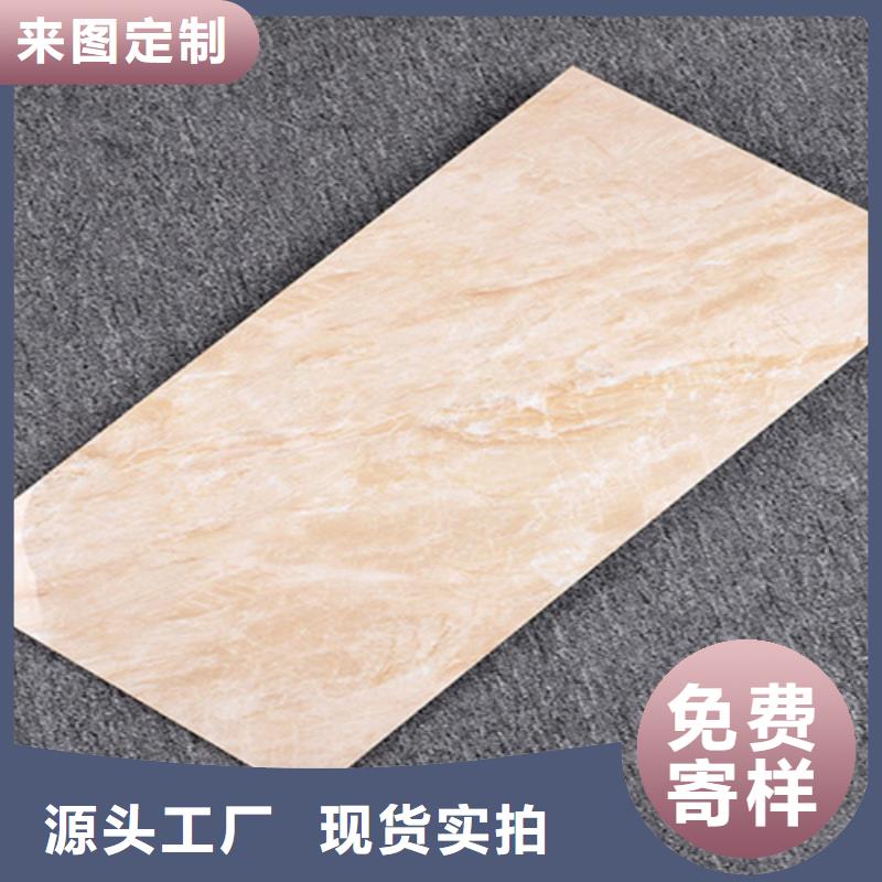 内墙砖地板砖严选好货