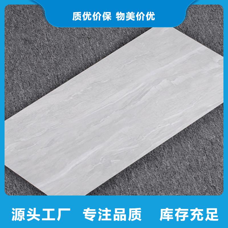 内墙砖地板砖严选好货