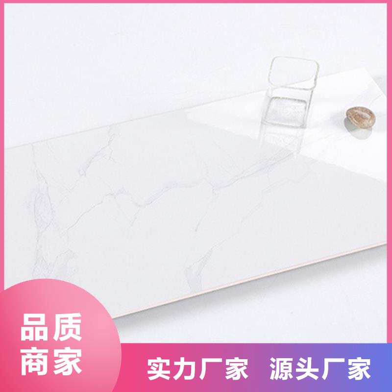 内墙砖-地板砖型号齐全