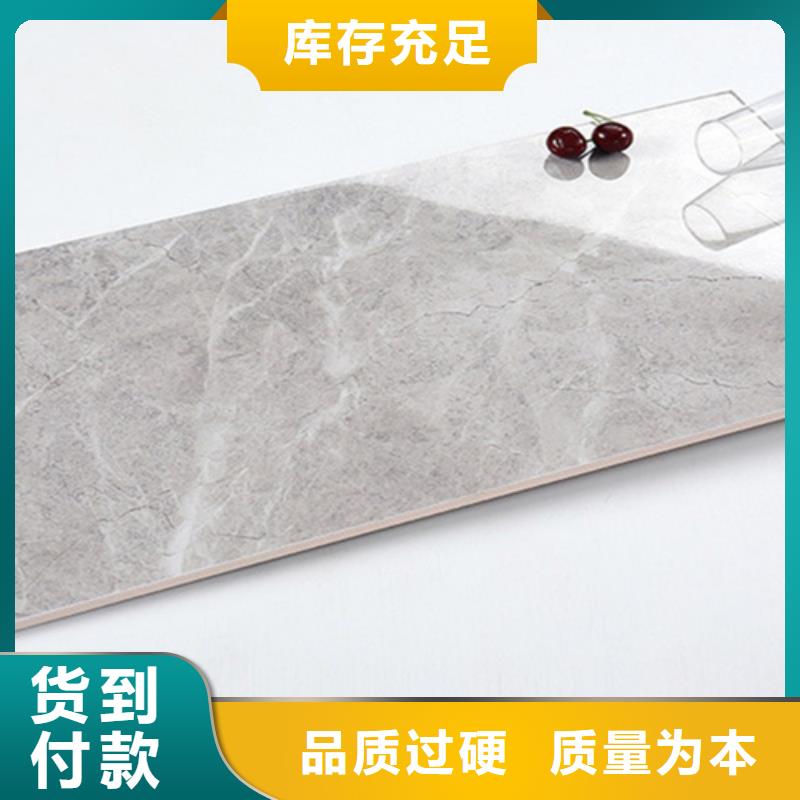 内墙砖地板砖为您精心挑选