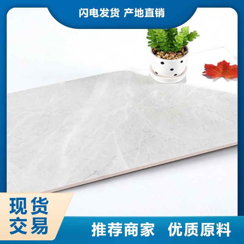 地板砖-视频-地板砖_甘肃省平凉市工程瓷砖厂家(平凉市分公司)