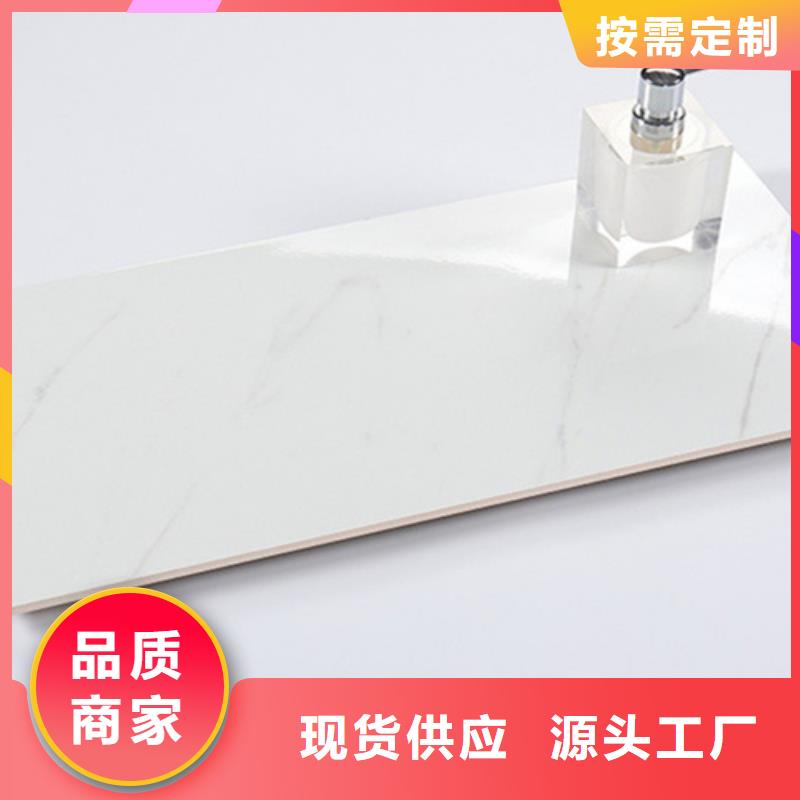 内墙砖地板砖快速发货