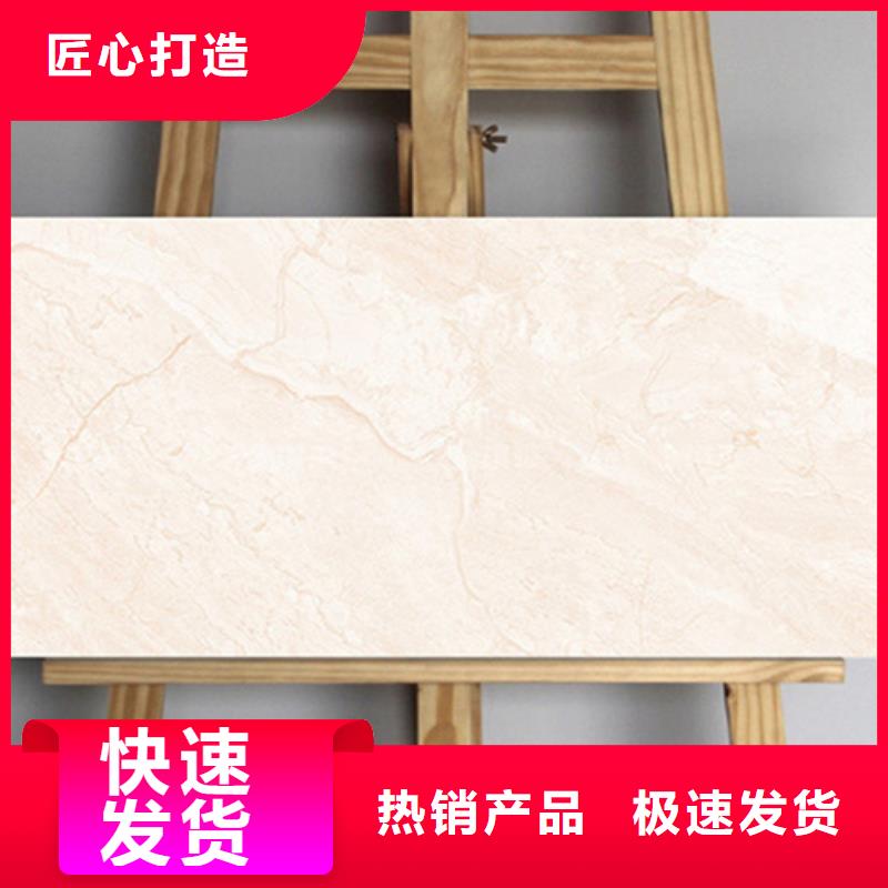 内墙砖地板砖为您精心挑选