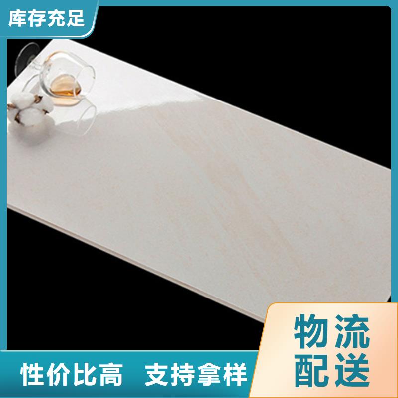 【内墙砖】地板砖保障