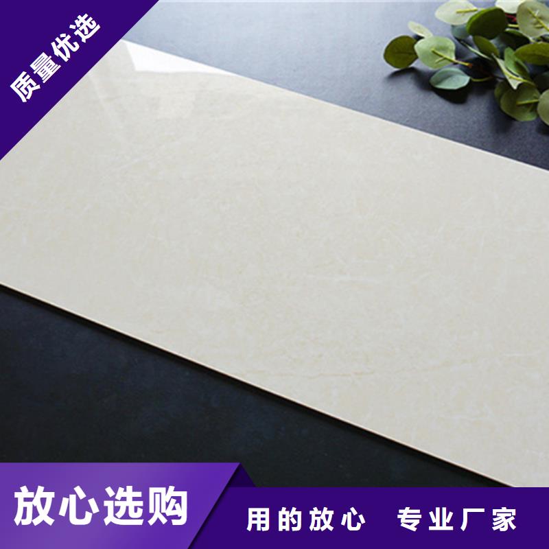 内墙砖地板砖为您精心挑选