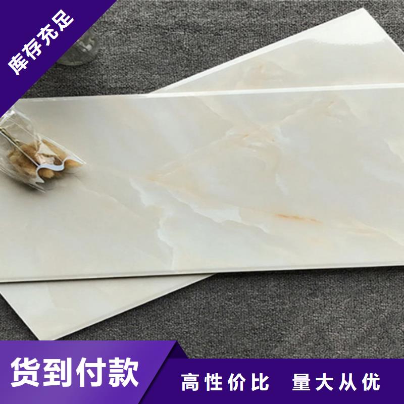 内墙砖地板砖甄选好物