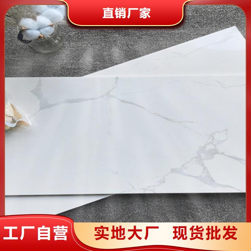 内墙砖【地板砖】工程施工案例