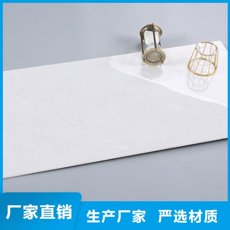 地板砖-视频-地板砖_甘肃省平凉市工程瓷砖厂家(平凉市分公司)