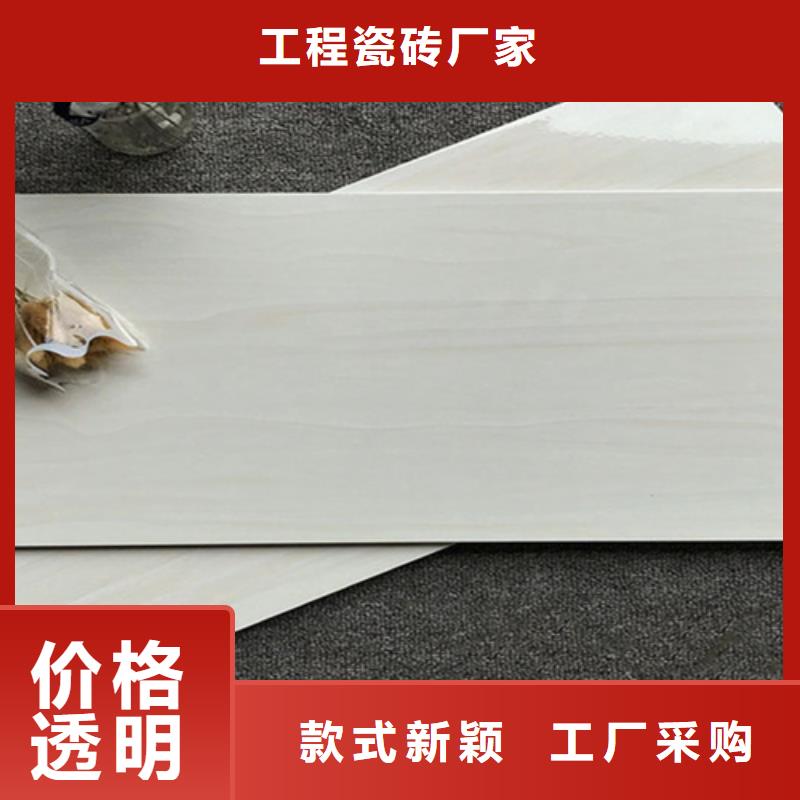 内墙砖地板砖货真价实