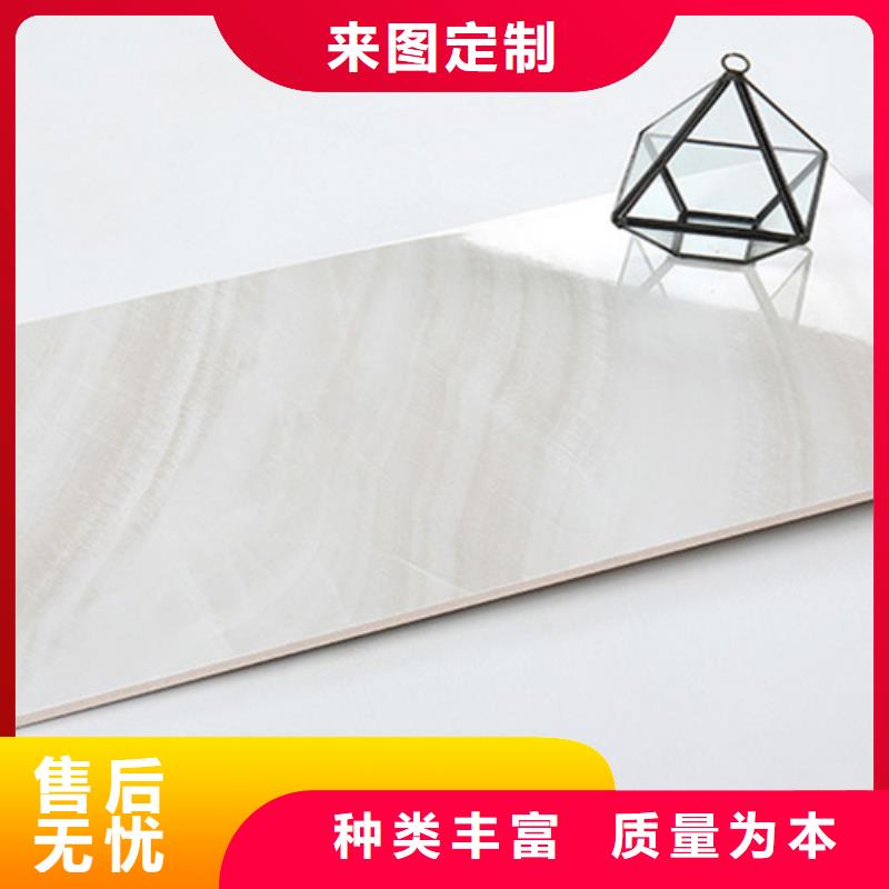 地板砖-视频-地板砖_甘肃省平凉市工程瓷砖厂家(平凉市分公司)