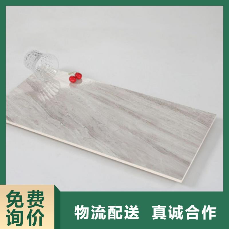 内墙砖地板砖厂家销售