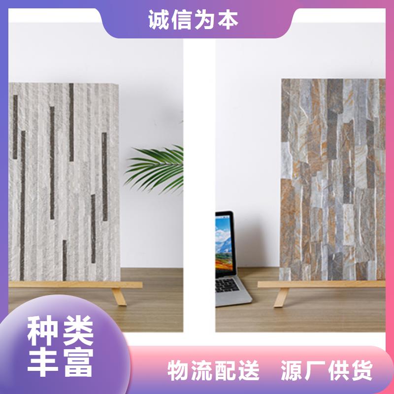 外墙砖地板砖厂家现货