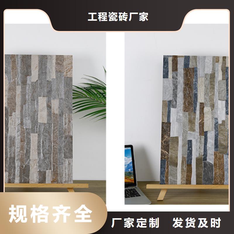 外墙砖内墙砖货源足质量好