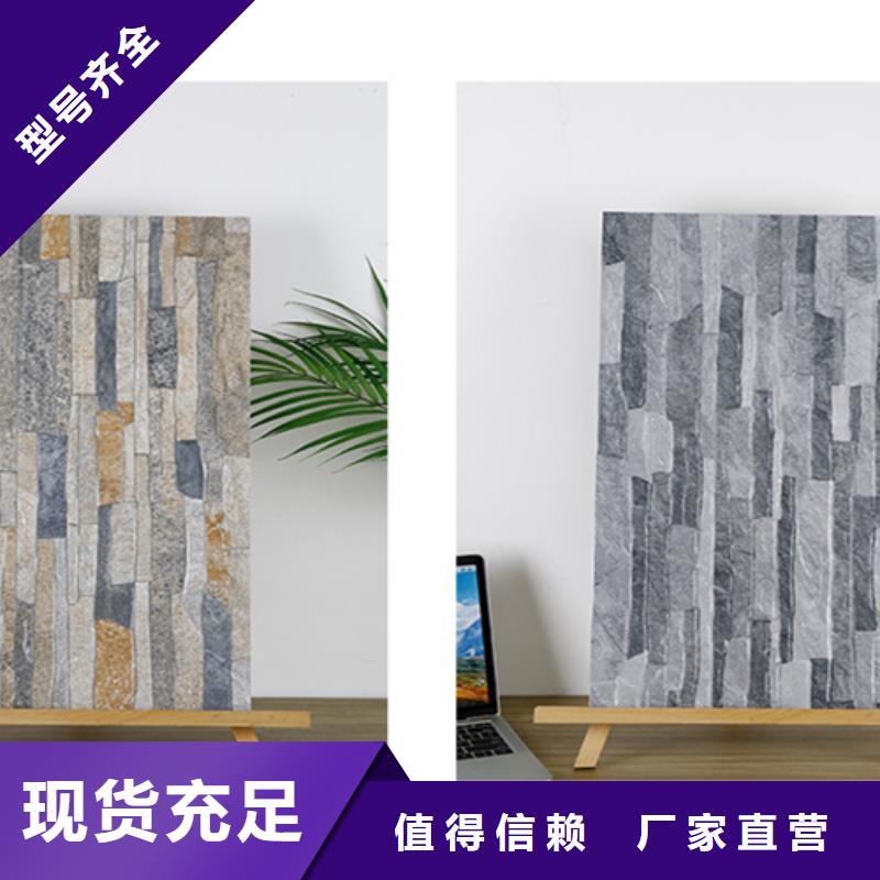 外墙砖地板砖为您提供一站式采购服务