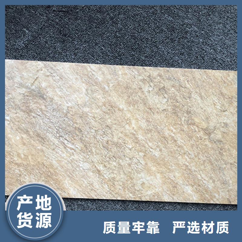 【外墙砖】_地板砖厂家正规厂家