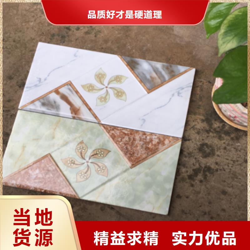 【外墙砖地板砖支持定制批发】