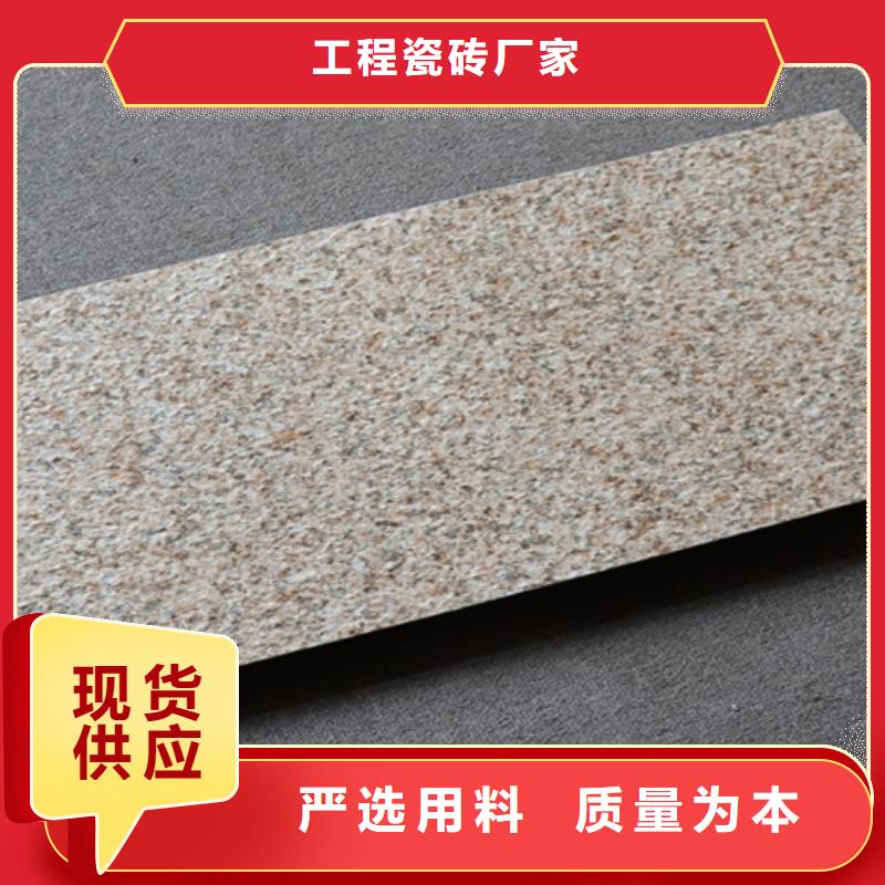 外墙砖,【地板砖厂家】精工细致打造