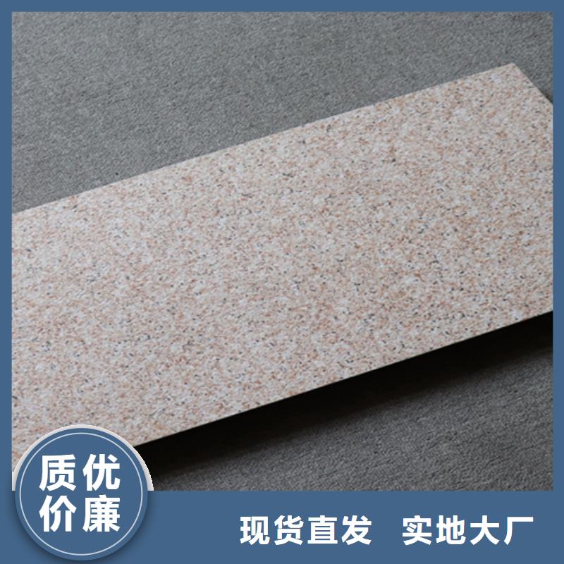 外墙砖地板砖厂家直销直供