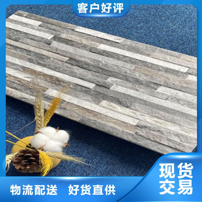 外墙砖诚信厂家