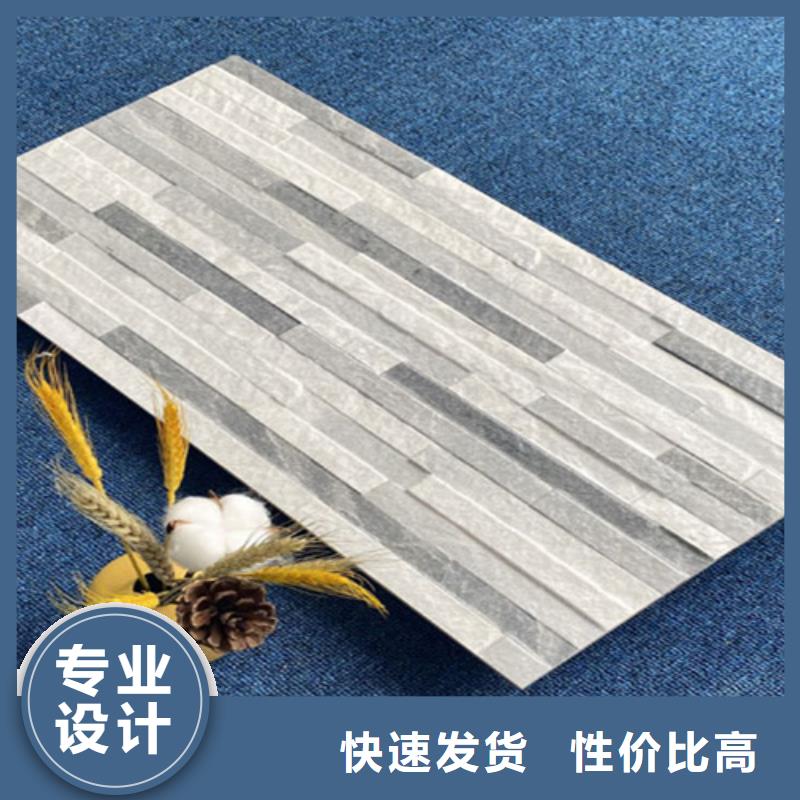 【外墙砖】_地板砖厂家正规厂家