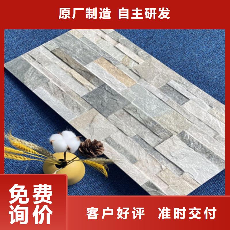 外墙砖地板砖厂家直销直供