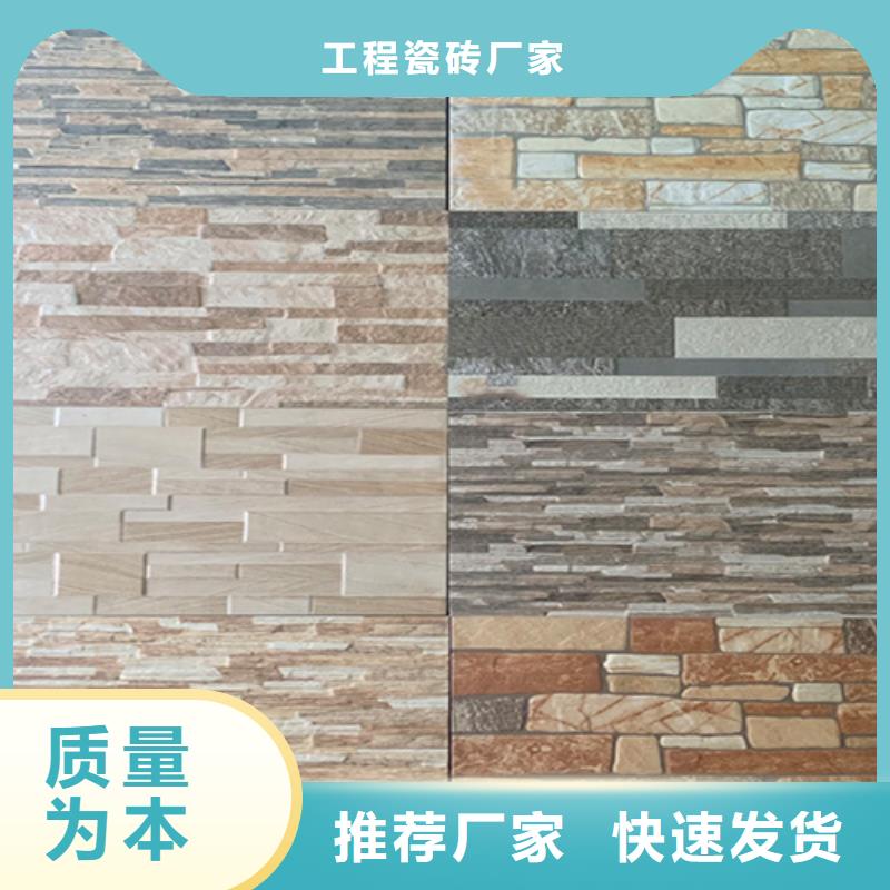 外墙砖_地板砖精品选购