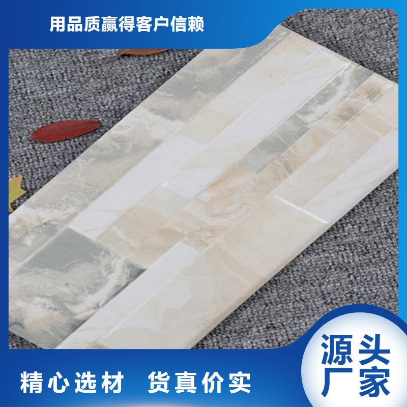【外墙砖】_地板砖厂家正规厂家