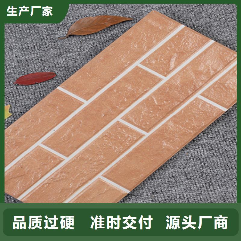 外墙砖诚信厂家
