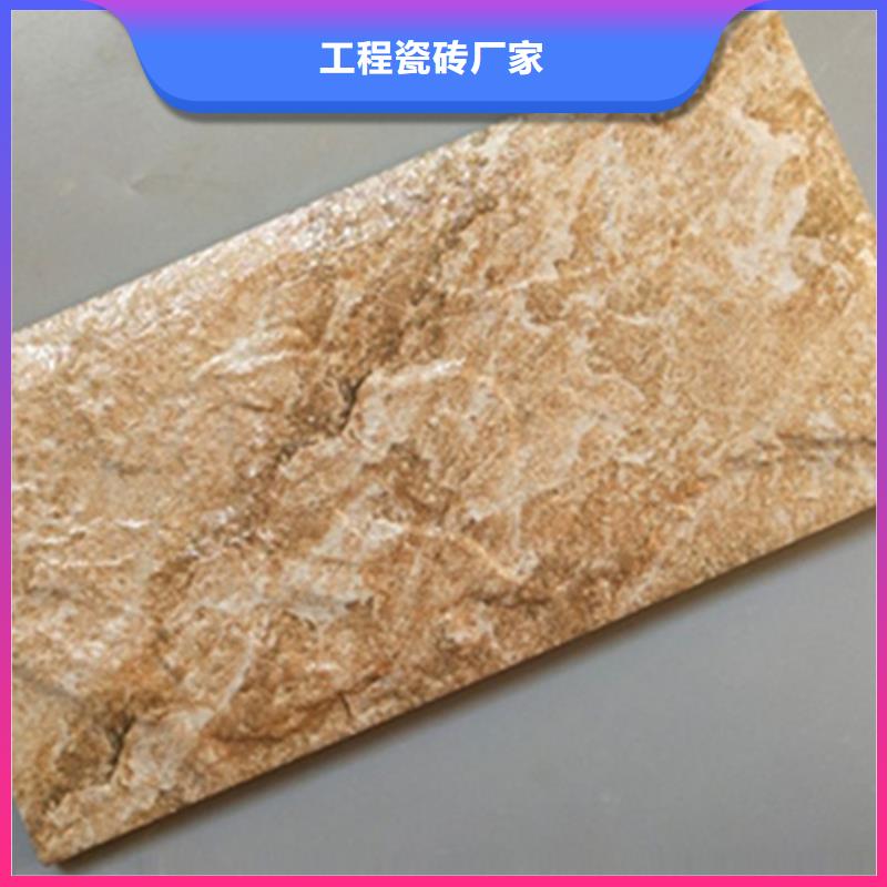 外墙砖地板砖精挑细选好货