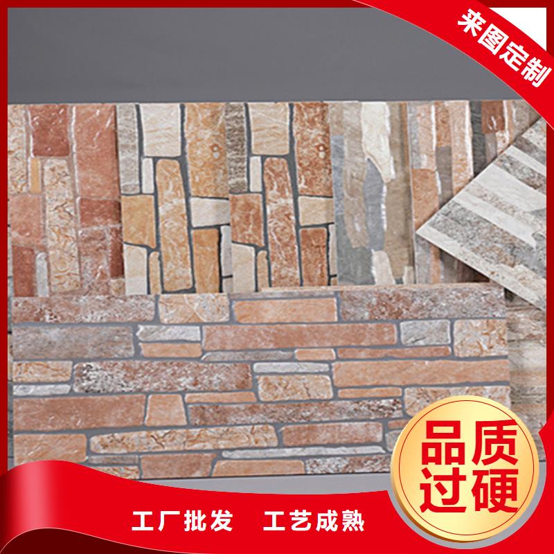 外墙砖地板砖专注品质