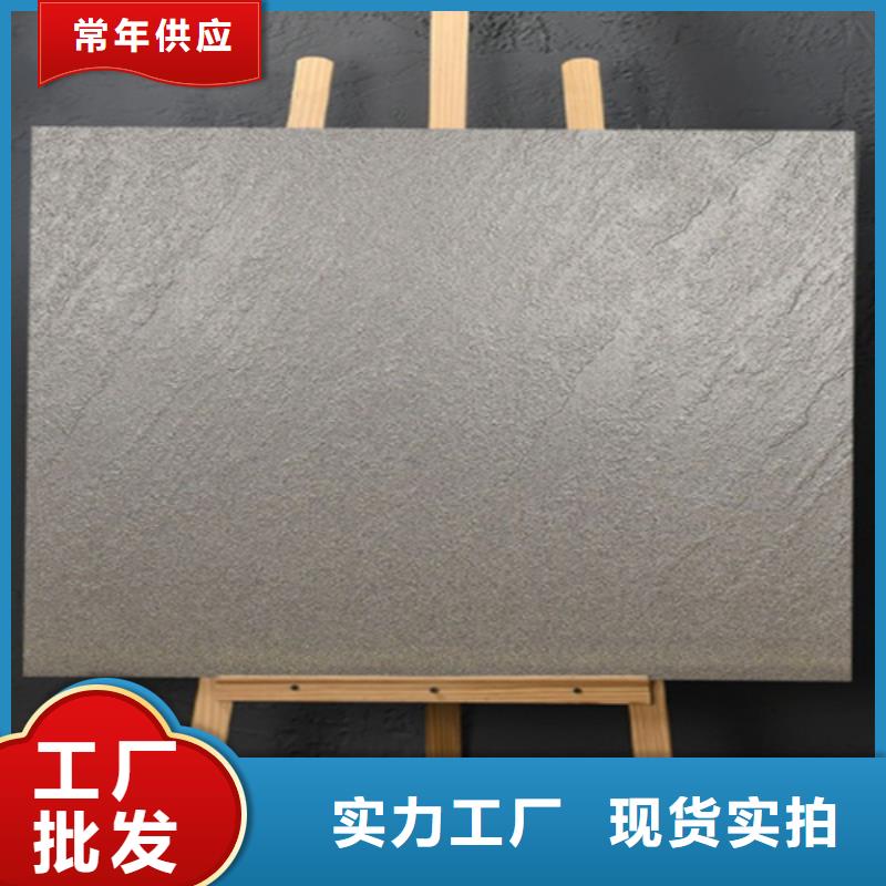 仿古砖全新升级品质保障