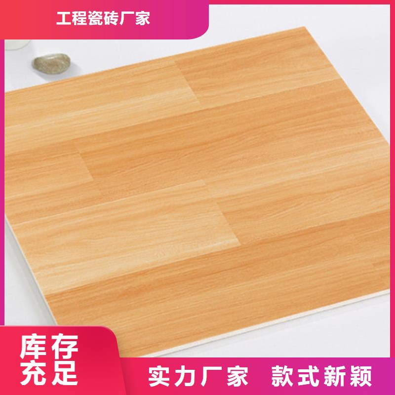 仿古砖使用方法
