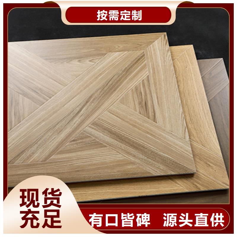 仿古砖实力大厂家
